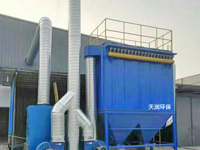 鑄造廠除塵器